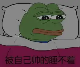表情包大赛晒出你的表情包,盖楼有礼就问你敢不敢接招
