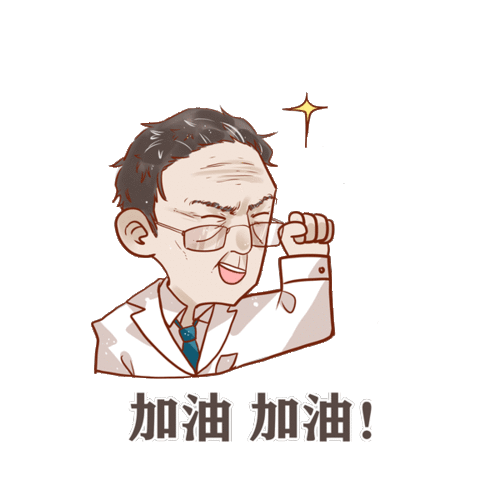 听话钟南山说动我们再动
