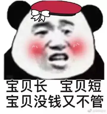 表情猛男专用表情包表情
