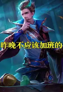 王者荣耀6位英雄忘记刮胡子,狄仁杰秒变大叔,韩信表情亮了

