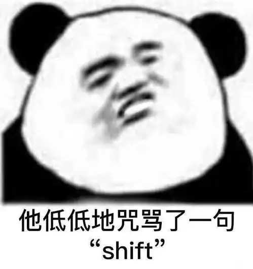 今日份沙雕熊猫头表情包