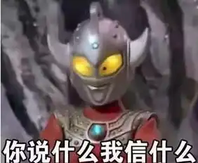 让日本最大邪教崩盘,仅仅只需一场逼婚
