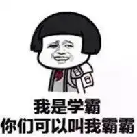 搞笑英语表情包微信头像图片大全
