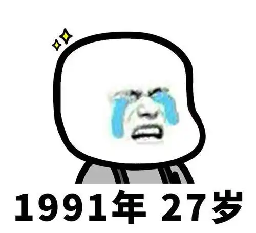 开心笑话结婚之前,身上不装个千儿八百的都不好意思出门
