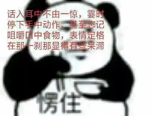 你有托福考试综合症吗
