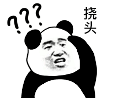 饶头动态表情包图片金馆长抠鼻子闪动头像精选
