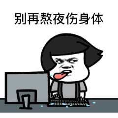 抖音燃烧我的卡路里表情包gif全套分享
