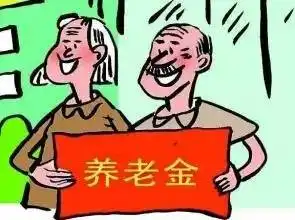 这个月底,南昌有一批人要发一笔钱看看有你吗
