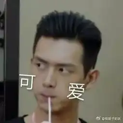 现男友壁纸头像表情包全套
