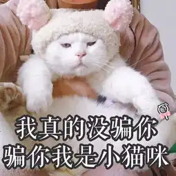 你不哄我是吧不哄我就吃小孩
