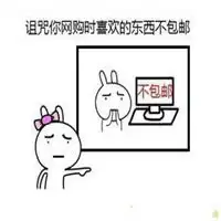 画个圈圈诅咒他表情包微信头像图片大全
