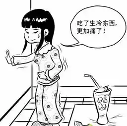 广东拟放痛经假痛经如何调理

