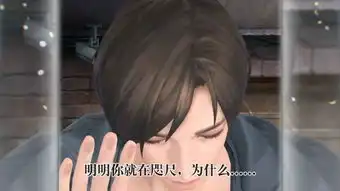 无法触碰的掌心官方汉化版下载无法触碰的掌心下载v3.00说说手游网
