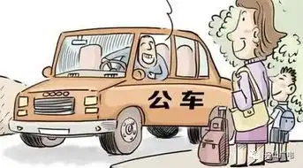 公款旅游公车私用.....舟山又有人被纪委通报
