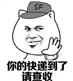 平底锅警告表情包下载平底锅警告表情包高清无水印极光下载站
