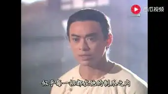 虎鹤双形拳