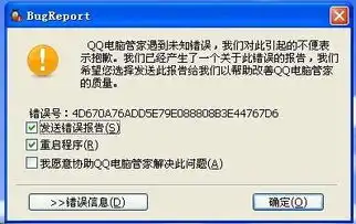 腾讯的一个杀毒软件qq电脑管家真的好使吗
