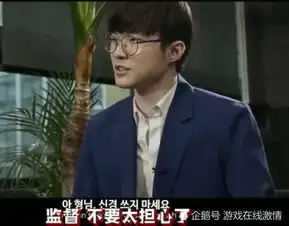 skt发布宣传片,faker真是一个被电竞耽误的演员,真中二
