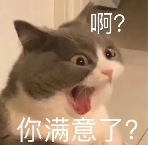 搞笑表情包更新我懂的,这就是生活
