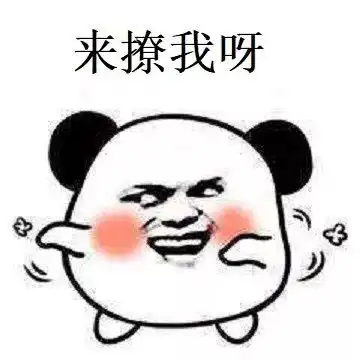 很多女生上班不打扮的真正原因,哈哈哈
