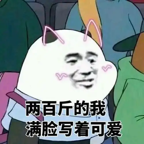爆笑时刻告诉你平时不要看热闹,这下好了,自己也变成热闹了段子
