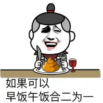 表情钢铁直女表情包斗图聊天专属你是钢铁直女吗腾牛个性网表情
