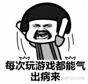 我是一个表情包大户
