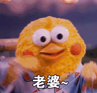 结婚第一年是什么样子,一辈子就是什么样子
