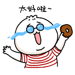 一个包子日常篇表情包
