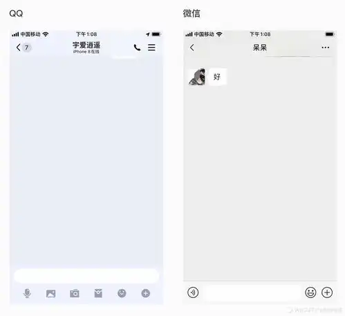交互问答ios13.3imessage微信与qq的收付款差异等

