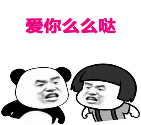 幽默笑话久仰的女神今天搬家了,居然搬到我隔壁
