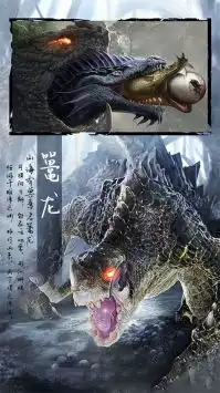 仙战手游下载仙战手游官方版下载v1.0.0游侠手游
