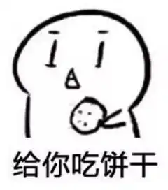 金星老师医美讲堂被吴亦凡娜扎吃到,好幸福
