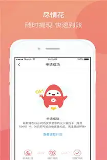 秒分钱包好用吗秒分钱包怎么样
