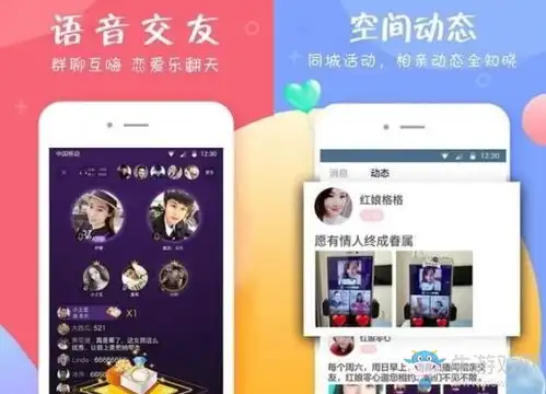 表情伊对视频找对象app版下载伊对视频找对象安卓版下载牛游戏网表情

