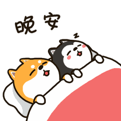二哈gif表情包谢谢,晚安,老板辛苦了
