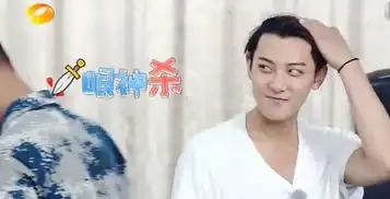 路转粉wuli黄子韬新鲜表情包真的有毒图
