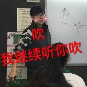 至好玩的表情包创作大赛完美收官,达人们来领奖啦
