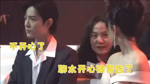 肖战杨紫又撒糖了和杨紫聊太开心被警告,肖战直接表情管理失败
