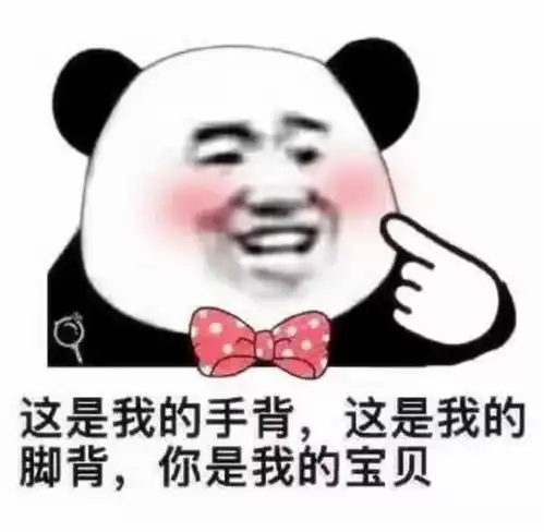 表情那些甜到肉麻的撩人表情包,前方高能单身狗慎进表情
