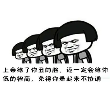 幽默笑话一天早上我起来晚了
