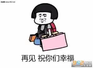 嫉妒使我质壁分离什么意思表情包逐渐黑化佟大为表情包图片下载乐游网游戏下载
