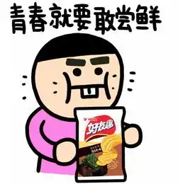 福利丨快来领取小崽子表情包,玩游戏还有礼物
