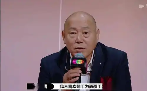 李成儒难怪这么豪横,91年就身价过亿,难怪不把郭敬明当回事
