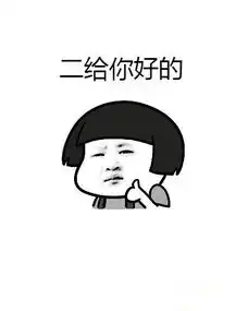 抖音123我爱你歌词表情包轻轻贴近你的耳朵撒浪嘿呦

