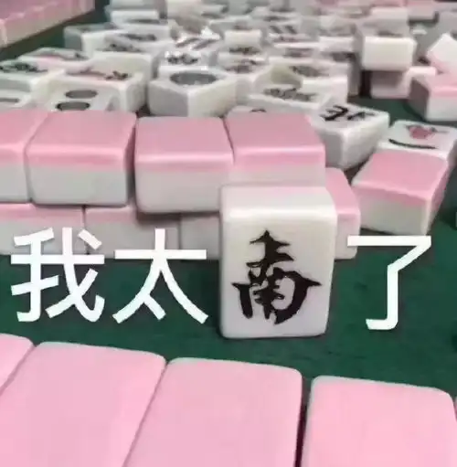 2019十大流行语都申请商标了吗
