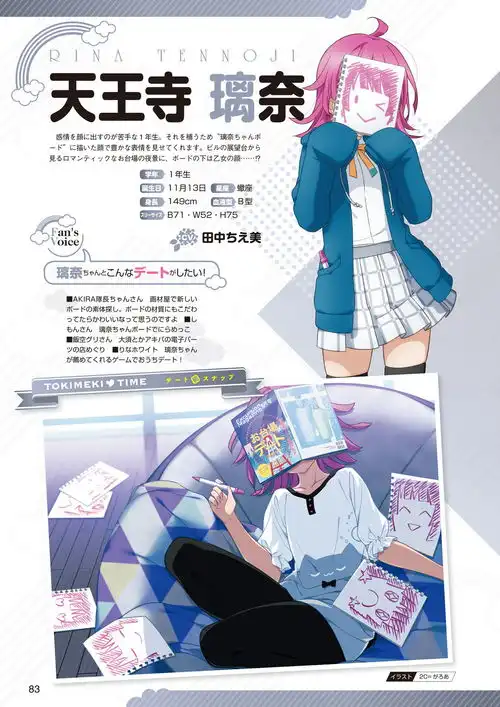 电击gs2019年11月lovelivedays综合九周年vol.03p6295
