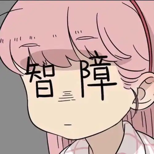 同步
