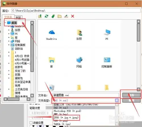 qq表情红包么么哒怎么做
