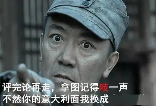 表情包朋友圈摆地摊表情包来咯
